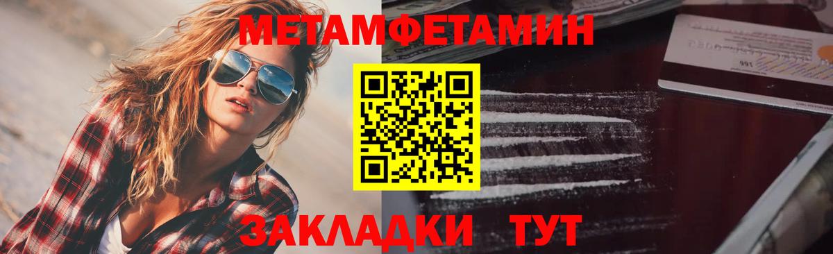 Амфетамин 98% Петрозаводск