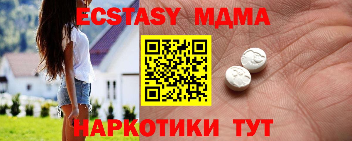 Ecstasy  ЭКСТАЗИ диски  Вход с VPN  ссылка на мегу   Петрозаводск 