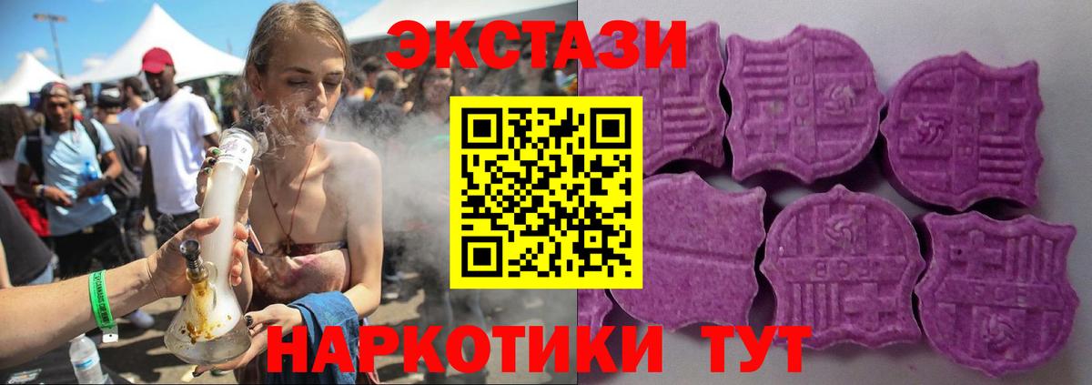 Ecstasy Philipp Plein Петрозаводск