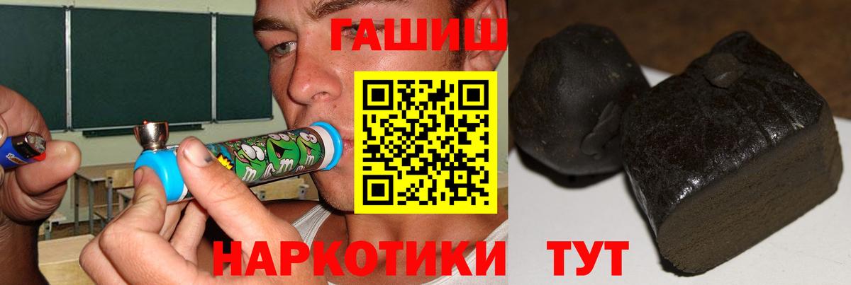Гашиш хэш Петрозаводск