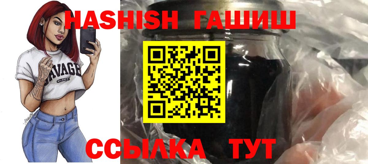 Петрозаводск  закладка  Вход с VPN  Гашиш гашик 