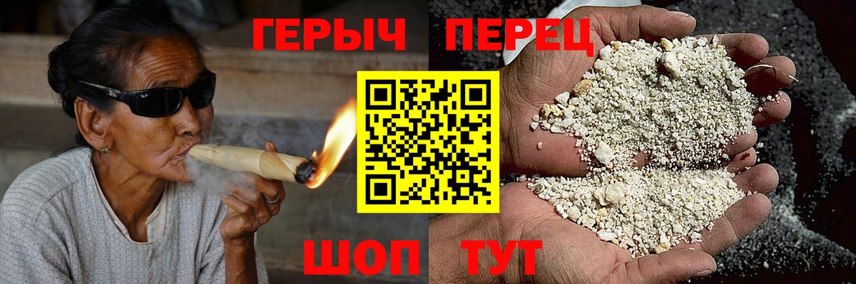 ГЕРОИН VHQ Петрозаводск