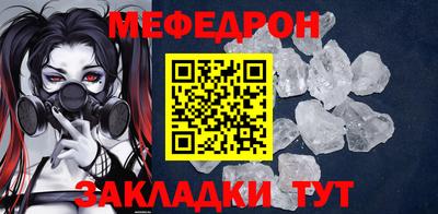 дмт Славгород