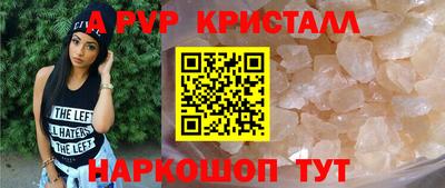 наркотики Ставрополь