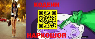 наркотики Ставрополь