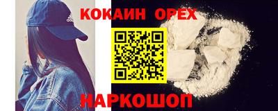 марихуана Сланцы
