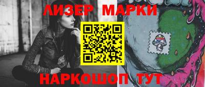 марихуана Сланцы