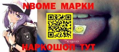 кокаин колумбия Славянск-на-Кубани