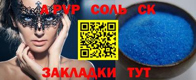 марихуана Сланцы