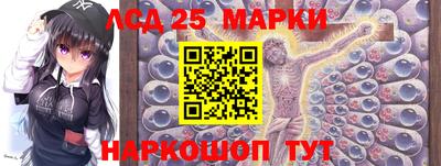 наркотики Ставрополь