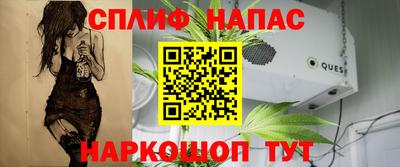 наркотики Ставрополь