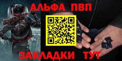 дурь Старая Купавна
