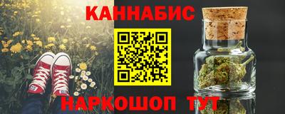 марихуана Сланцы