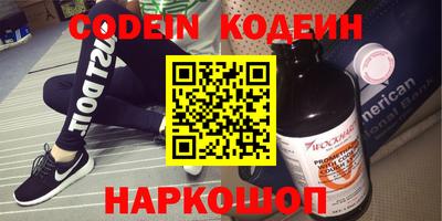 наркотики Ставрополь