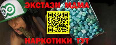 наркотики Ставрополь