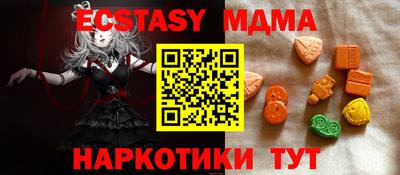 дмт Славгород