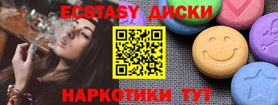 кокаин колумбия Славянск-на-Кубани