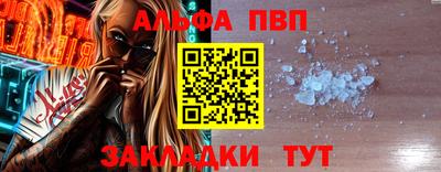 дмт Славгород