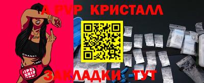 кокаин колумбия Славянск-на-Кубани