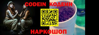 кокаин колумбия Славянск-на-Кубани