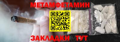 марихуана Сланцы