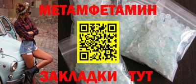 марихуана Сланцы