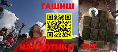 марихуана Сланцы