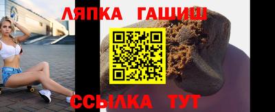 марихуана Сланцы