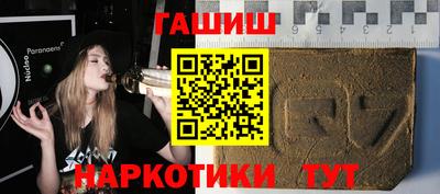 наркотики Ставрополь