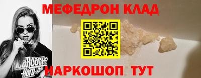 марихуана Сланцы
