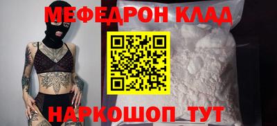 дмт Славгород