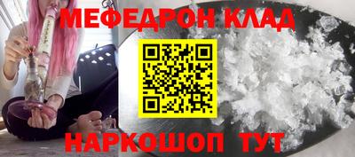 дмт Славгород