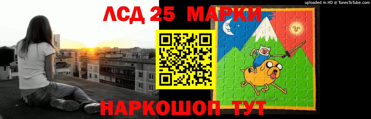 Петрозаводск  LSD-25 экстази  Вход с VPN  LSD-25 экстази ecstasy  LSD-25 экстази кислота 