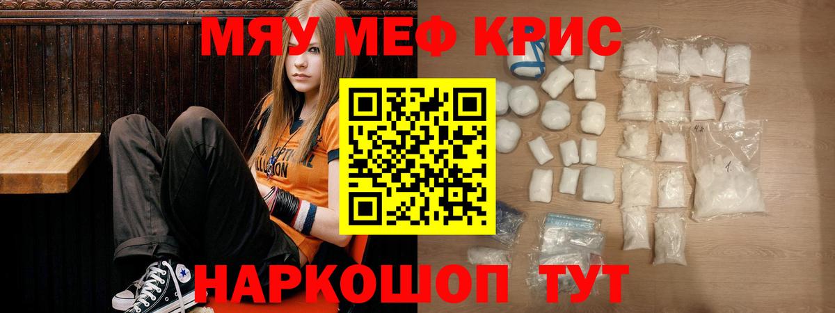 Мефедрон VHQ  МЯУ-МЯУ mephedrone  МЯУ-МЯУ  Петрозаводск  Вход с VPN 
