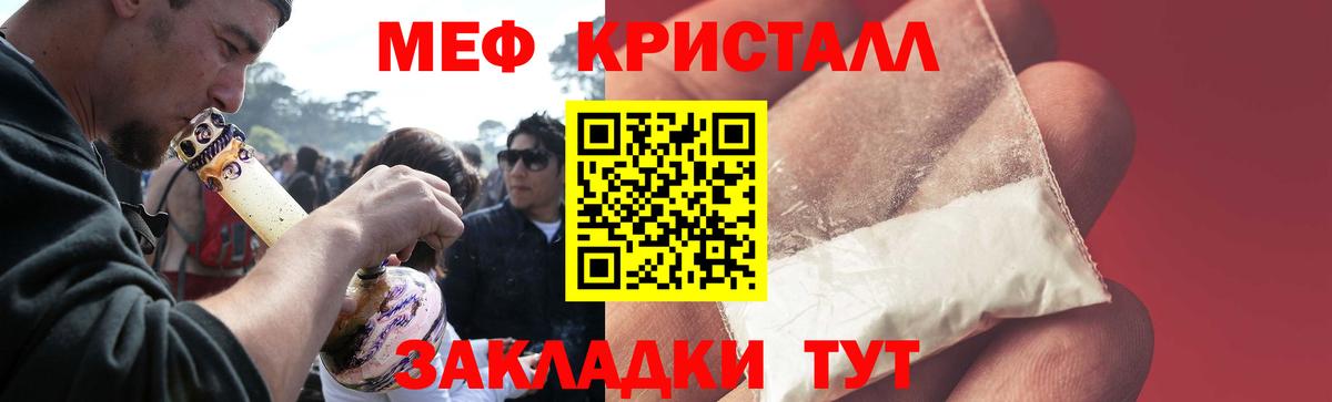Меф  Петрозаводск