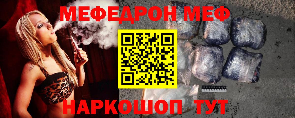 Конопля  Вход с VPN  Петрозаводск  Меф МЯУ МЯУ   COCAIN  Alpha PVP СОЛЬ кристаллы 