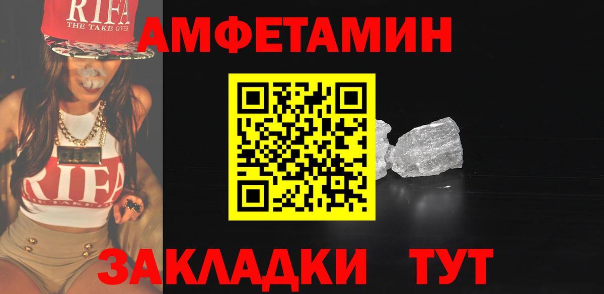 Первитин  Вход с VPN  Петрозаводск  Первитин Декстрометамфетамин 99.9% 