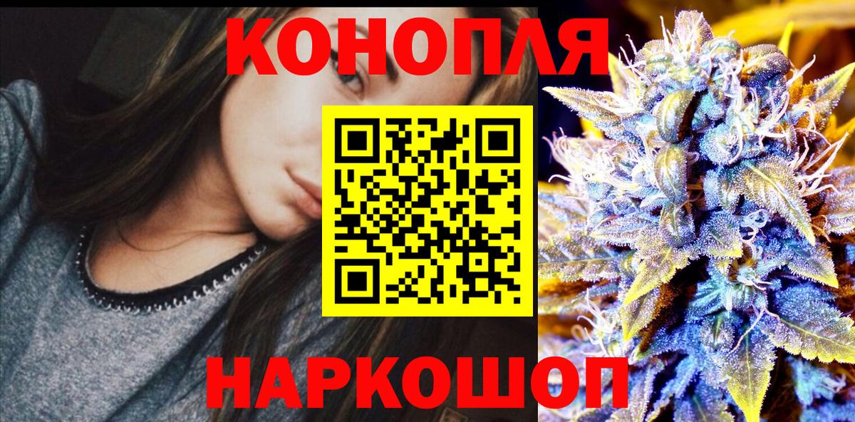 МАРИХУАНА гибрид  Вход с VPN  Бошки Шишки LSD WEED  Петрозаводск  Марихуана гибрид 